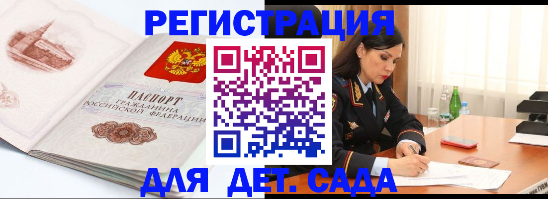 форма 3 в Новгородской области